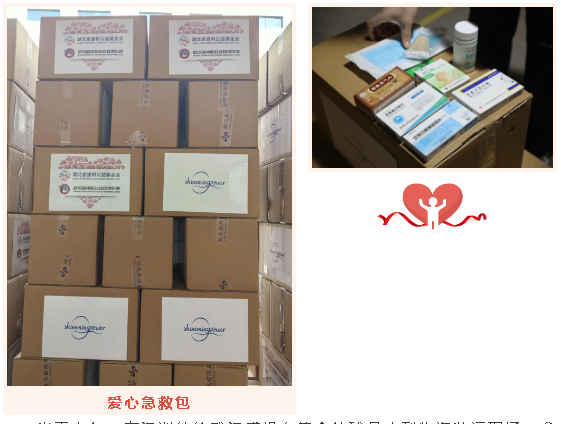 1744856819249698.png 企业微信截图_17448567531497.png